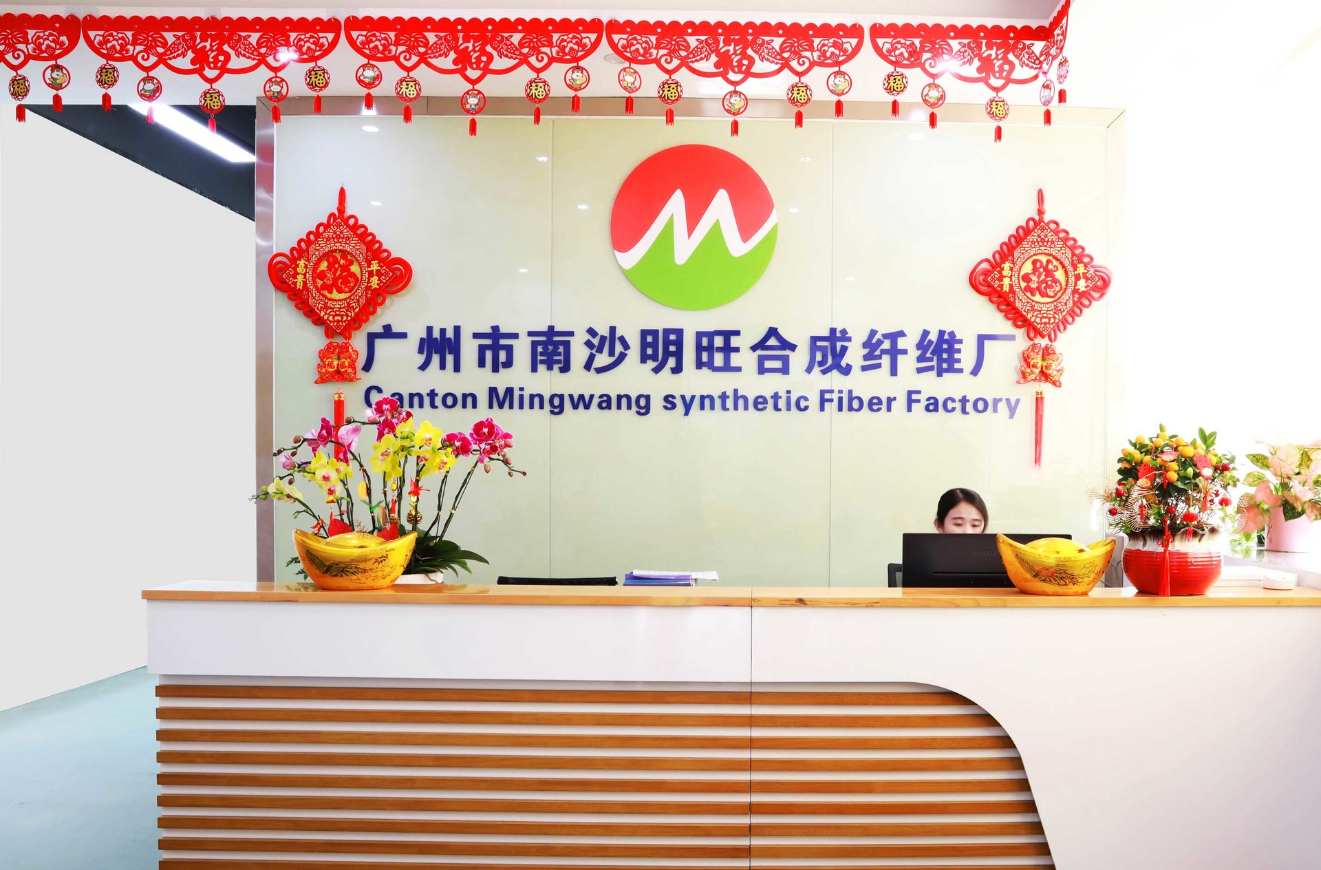 2021 Brush Bristle Filament Manufacturer Guangzhou Ming Wang Factory Video - MWFilament